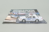 Ford Crown Victoria - New York City Police Department - 1998 - №7 с журналом 1:43
