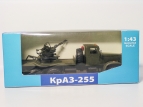 КрАЗ-255 спаренная зенитная установка ЗУ-23 «Рогатка» - хаки 1:43