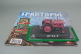 ДТ-24-2 трактор - светло-сиреневый - №31 с журналом 1:43