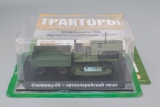 Сталинец-65 трактор с бортовым прицепом - зеленый - бонусный номер с журналом 1:43