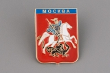 Значок - Герб города МОСКВА